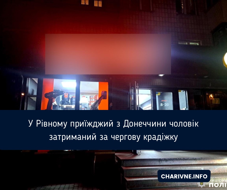 Фото ілюстративне